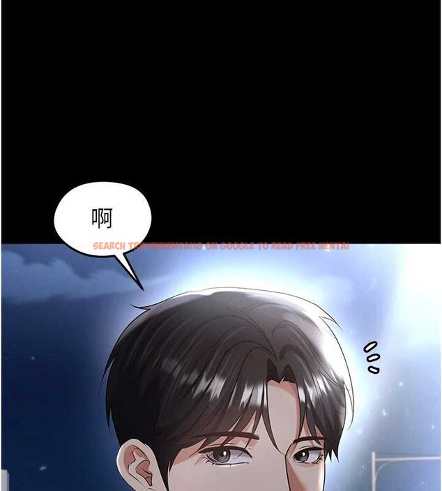 查看漫画足球型男脫單指南 - 第49話-洋妞的驚人胸器 - tymanga.com中的4208682图片