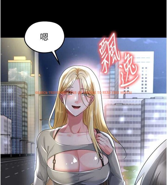 查看漫画足球型男脫單指南 - 第49話-洋妞的驚人胸器 - tymanga.com中的4208685图片