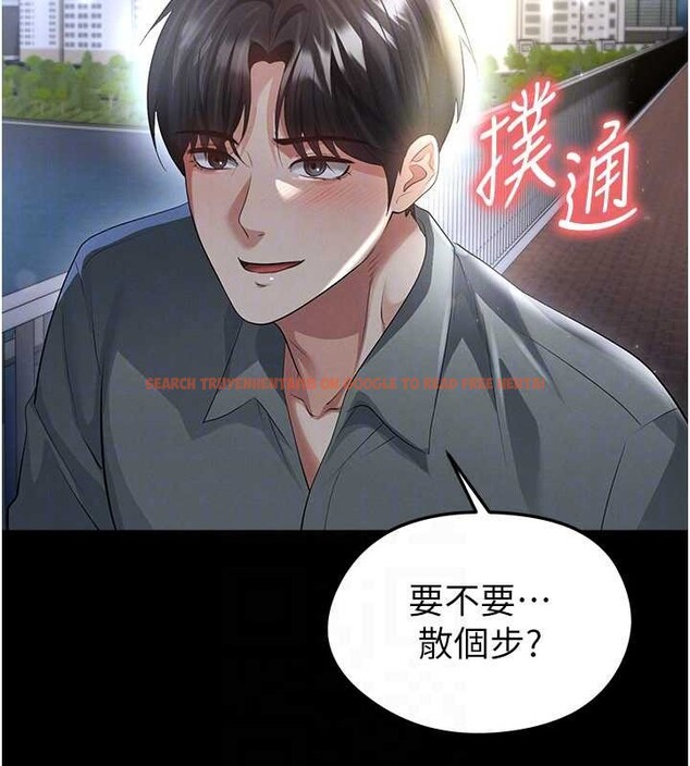 查看漫画足球型男脫單指南 - 第49話-洋妞的驚人胸器 - tymanga.com中的4208689图片