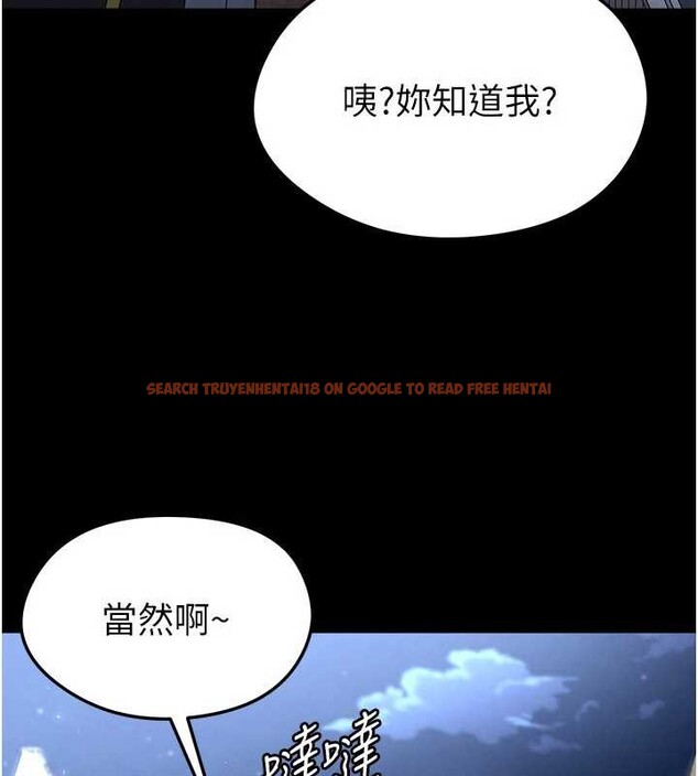 查看漫画足球型男脫單指南 - 第49話-洋妞的驚人胸器 - tymanga.com中的4208694图片