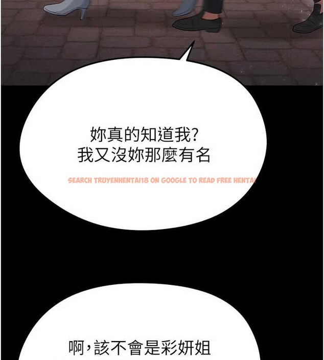 查看漫画足球型男脫單指南 - 第49話-洋妞的驚人胸器 - tymanga.com中的4208696图片