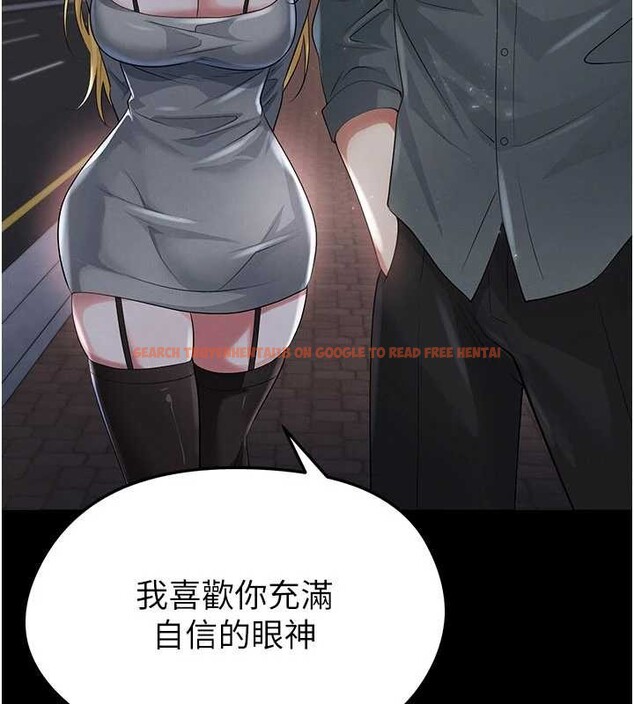 查看漫画足球型男脫單指南 - 第49話-洋妞的驚人胸器 - tymanga.com中的4208701图片