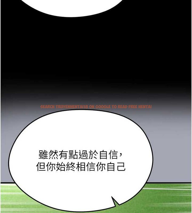 查看漫画足球型男脫單指南 - 第49話-洋妞的驚人胸器 - tymanga.com中的4208702图片