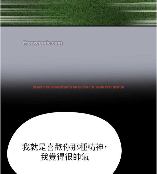 查看漫画足球型男脫單指南 - 第49話-洋妞的驚人胸器 - tymanga.com中的4208704图片