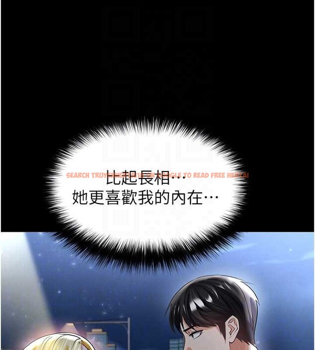 查看漫画足球型男脫單指南 - 第49話-洋妞的驚人胸器 - tymanga.com中的4208708图片