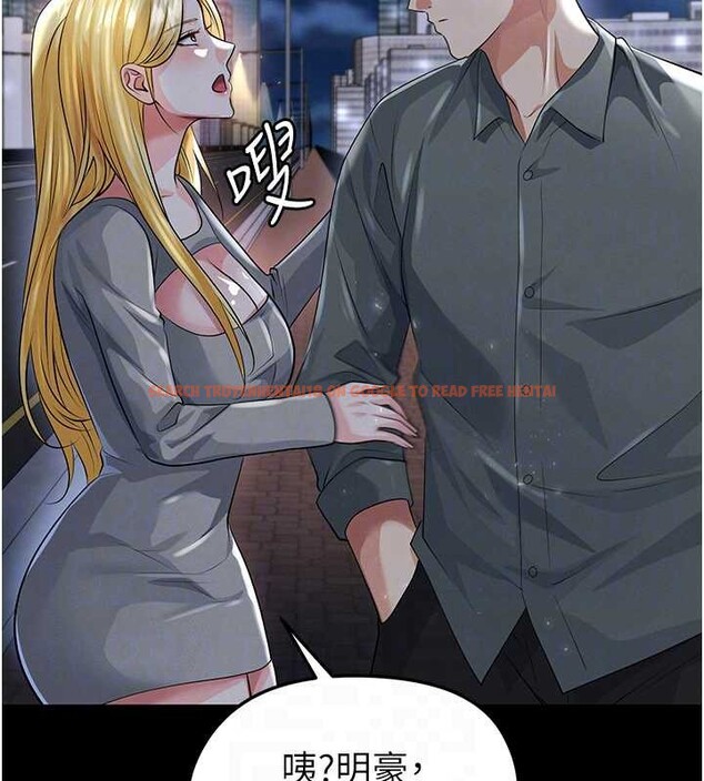 查看漫画足球型男脫單指南 - 第49話-洋妞的驚人胸器 - tymanga.com中的4208709图片