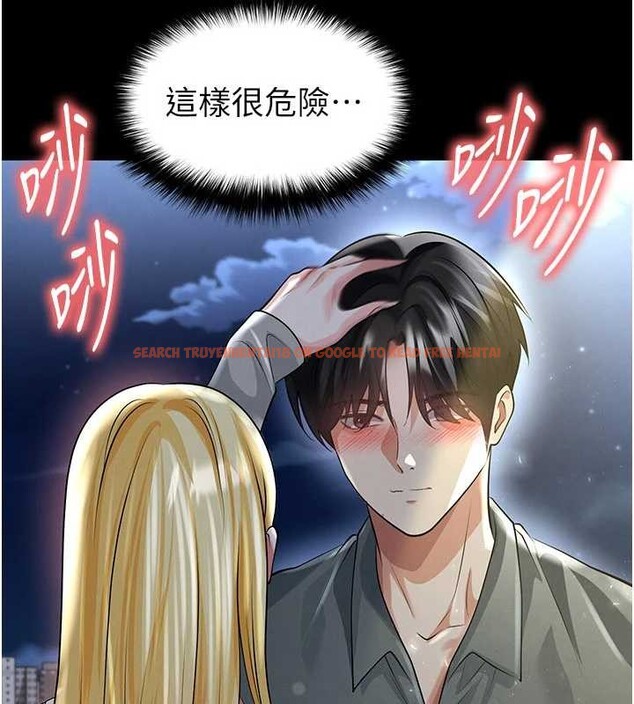 查看漫画足球型男脫單指南 - 第49話-洋妞的驚人胸器 - tymanga.com中的4208715图片