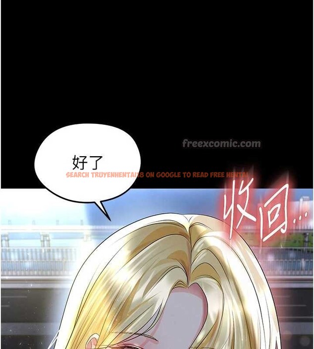 查看漫画足球型男脫單指南 - 第49話-洋妞的驚人胸器 - tymanga.com中的4208718图片