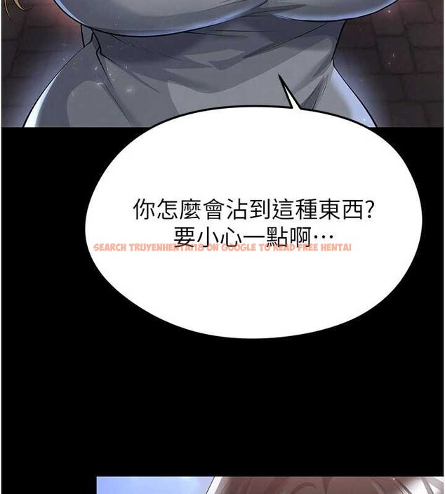 查看漫画足球型男脫單指南 - 第49話-洋妞的驚人胸器 - tymanga.com中的4208720图片