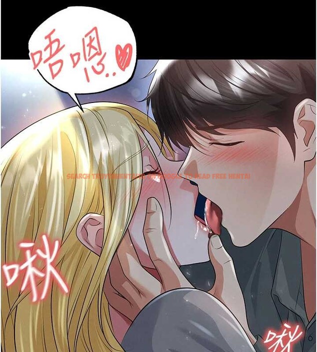 查看漫画足球型男脫單指南 - 第49話-洋妞的驚人胸器 - tymanga.com中的4208725图片