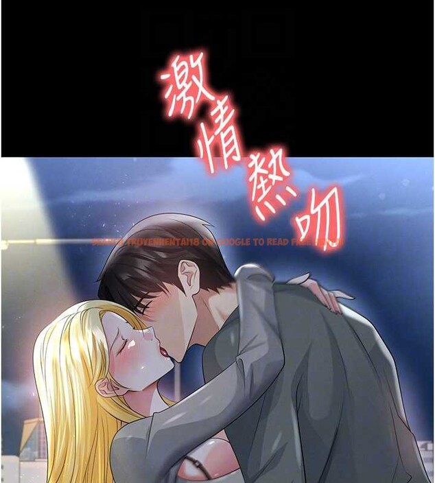 查看漫画足球型男脫單指南 - 第49話-洋妞的驚人胸器 - tymanga.com中的4208728图片