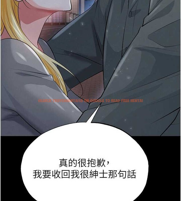 查看漫画足球型男脫單指南 - 第49話-洋妞的驚人胸器 - tymanga.com中的4208736图片