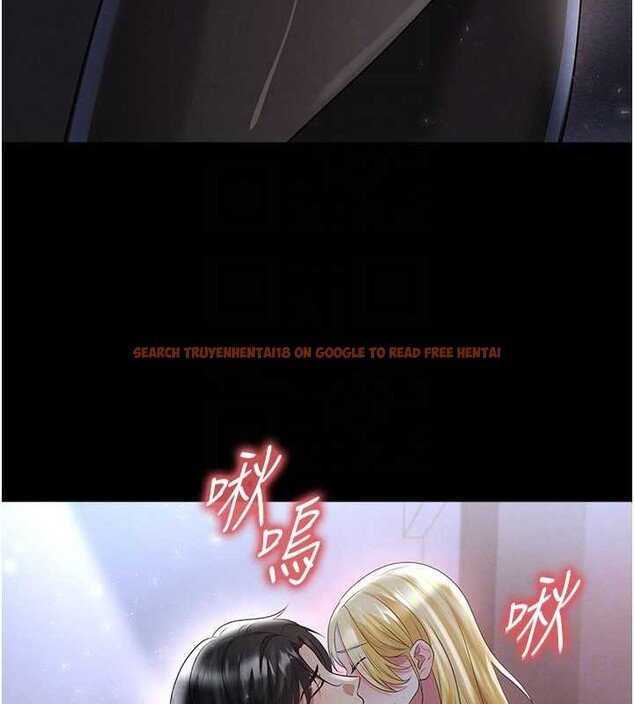 查看漫画足球型男脫單指南 - 第49話-洋妞的驚人胸器 - tymanga.com中的4208748图片