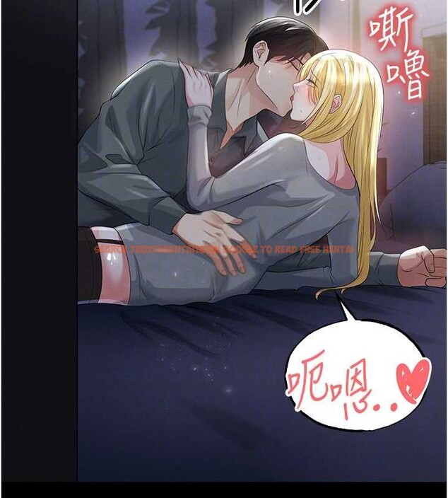 查看漫画足球型男脫單指南 - 第49話-洋妞的驚人胸器 - tymanga.com中的4208751图片