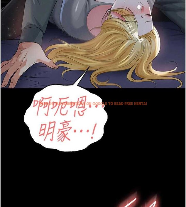 查看漫画足球型男脫單指南 - 第49話-洋妞的驚人胸器 - tymanga.com中的4208754图片