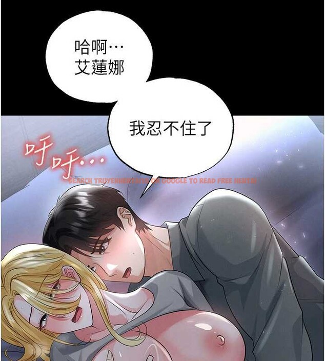 查看漫画足球型男脫單指南 - 第49話-洋妞的驚人胸器 - tymanga.com中的4208758图片