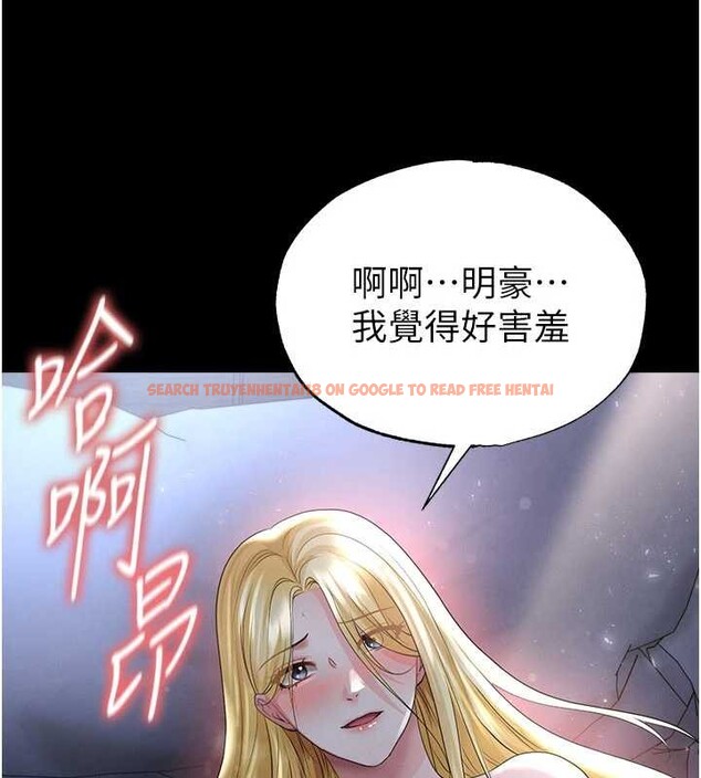 查看漫画足球型男脫單指南 - 第49話-洋妞的驚人胸器 - tymanga.com中的4208767图片