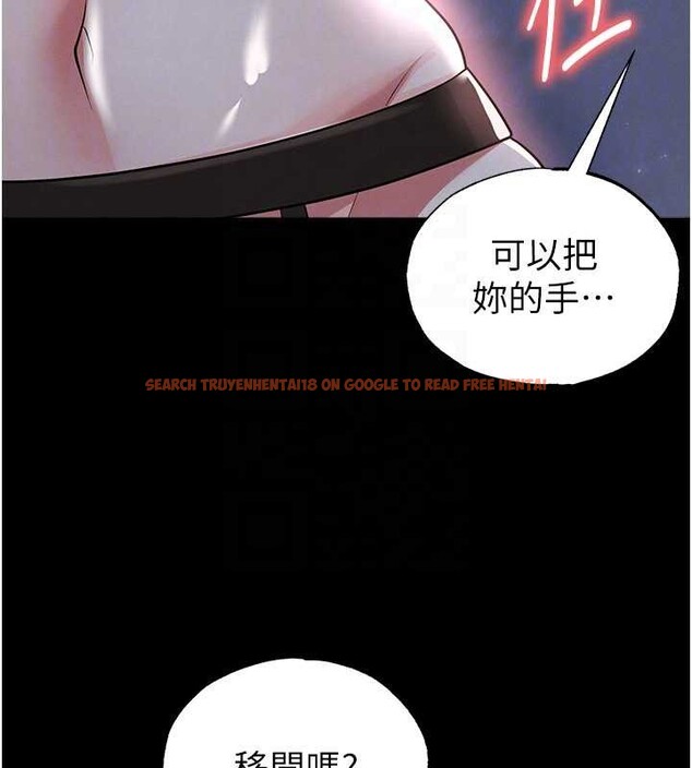 查看漫画足球型男脫單指南 - 第49話-洋妞的驚人胸器 - tymanga.com中的4208772图片