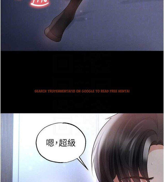 查看漫画足球型男脫單指南 - 第49話-洋妞的驚人胸器 - tymanga.com中的4208780图片