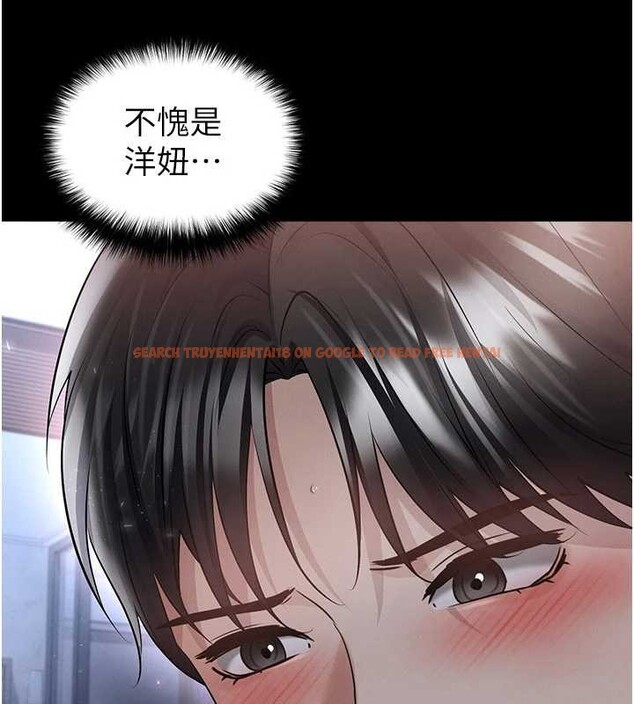 查看漫画足球型男脫單指南 - 第49話-洋妞的驚人胸器 - tymanga.com中的4208787图片