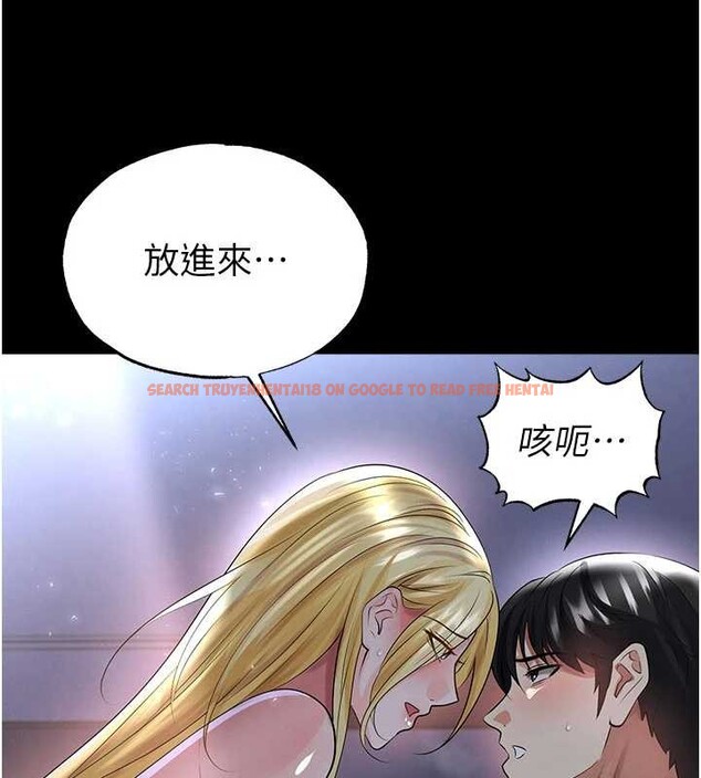 查看漫画足球型男脫單指南 - 第49話-洋妞的驚人胸器 - tymanga.com中的4208804图片