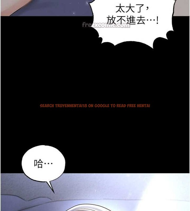 查看漫画足球型男脫單指南 - 第49話-洋妞的驚人胸器 - tymanga.com中的4208816图片