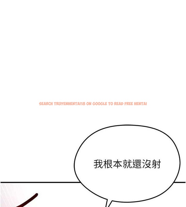 查看漫画足球型男脫單指南 - 第5話-魅力爆表可愛小狗 - sayhentaiz.net中的3389341图片
