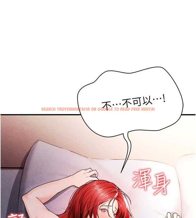 查看漫画足球型男脫單指南 - 第5話-魅力爆表可愛小狗 - sayhentaiz.net中的3389344图片