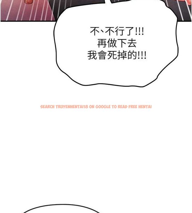 查看漫画足球型男脫單指南 - 第5話-魅力爆表可愛小狗 - sayhentaiz.net中的3389351图片