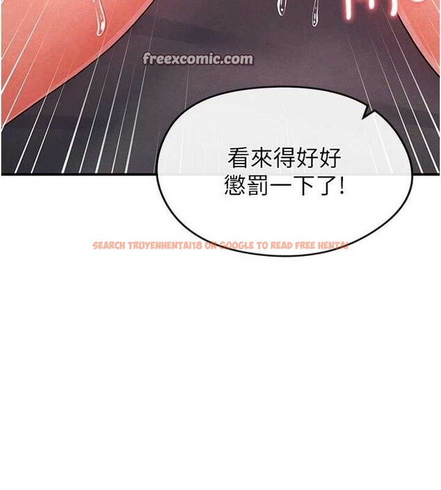 查看漫画足球型男脫單指南 - 第5話-魅力爆表可愛小狗 - sayhentaiz.net中的3389354图片
