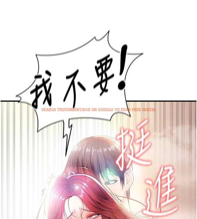 查看漫画足球型男脫單指南 - 第5話-魅力爆表可愛小狗 - sayhentaiz.net中的3389355图片