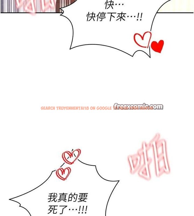查看漫画足球型男脫單指南 - 第5話-魅力爆表可愛小狗 - sayhentaiz.net中的3389368图片