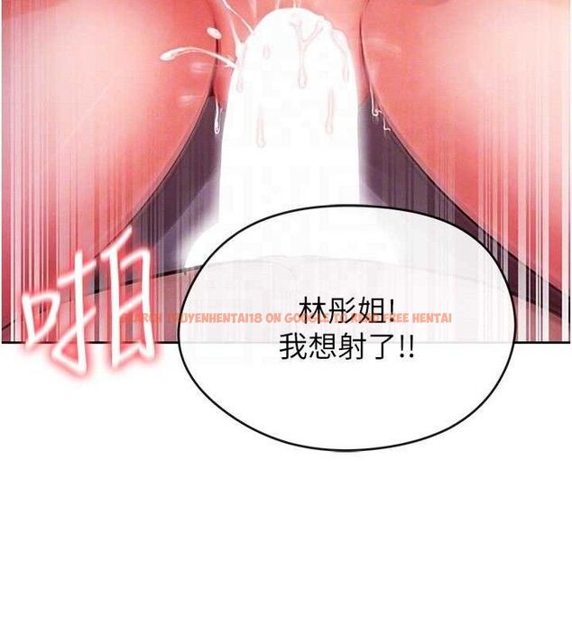 查看漫画足球型男脫單指南 - 第5話-魅力爆表可愛小狗 - sayhentaiz.net中的3389374图片