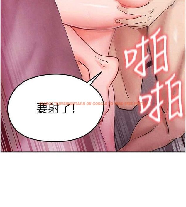 查看漫画足球型男脫單指南 - 第5話-魅力爆表可愛小狗 - sayhentaiz.net中的3389377图片