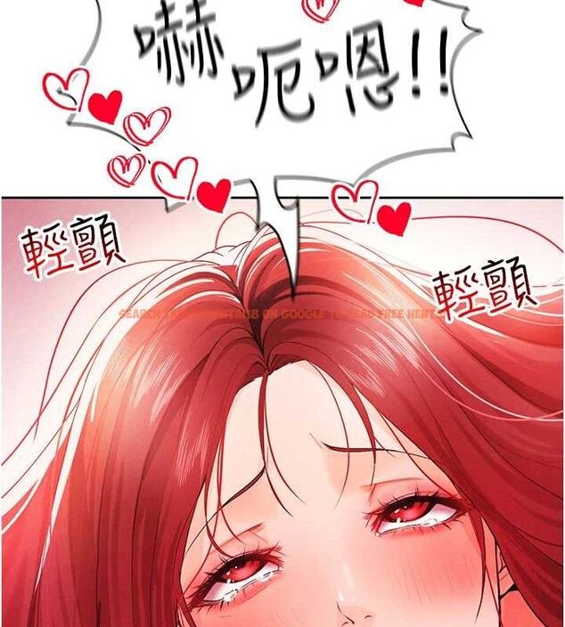 查看漫画足球型男脫單指南 - 第5話-魅力爆表可愛小狗 - sayhentaiz.net中的3389379图片