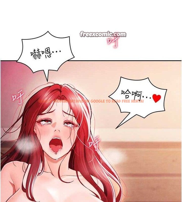 查看漫画足球型男脫單指南 - 第5話-魅力爆表可愛小狗 - sayhentaiz.net中的3389382图片