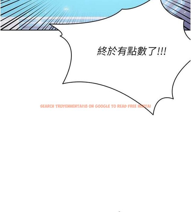 查看漫画足球型男脫單指南 - 第5話-魅力爆表可愛小狗 - sayhentaiz.net中的3389391图片