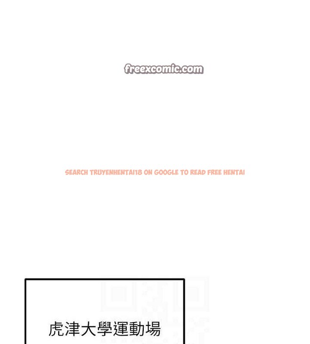 查看漫画足球型男脫單指南 - 第5話-魅力爆表可愛小狗 - sayhentaiz.net中的3389396图片