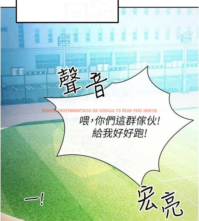 查看漫画足球型男脫單指南 - 第5話-魅力爆表可愛小狗 - sayhentaiz.net中的3389397图片