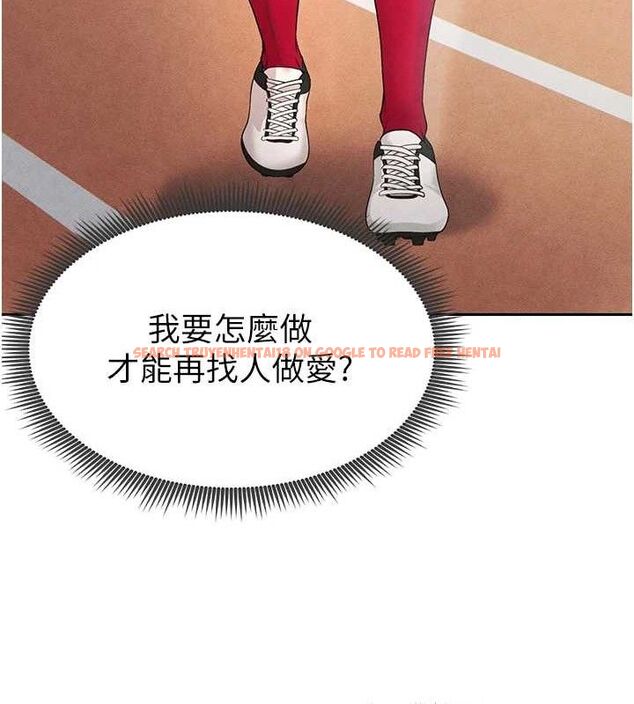 查看漫画足球型男脫單指南 - 第5話-魅力爆表可愛小狗 - sayhentaiz.net中的3389401图片