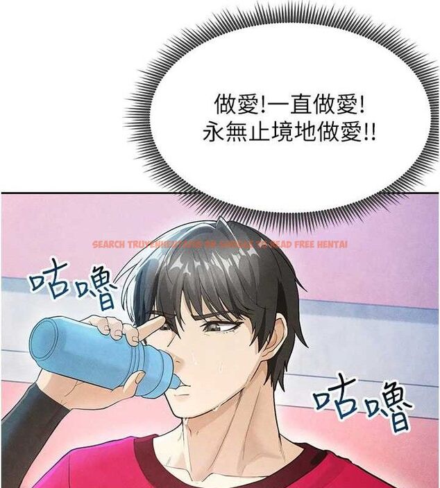查看漫画足球型男脫單指南 - 第5話-魅力爆表可愛小狗 - sayhentaiz.net中的3389402图片