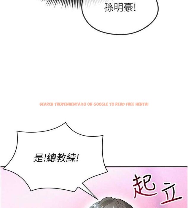查看漫画足球型男脫單指南 - 第5話-魅力爆表可愛小狗 - sayhentaiz.net中的3389405图片