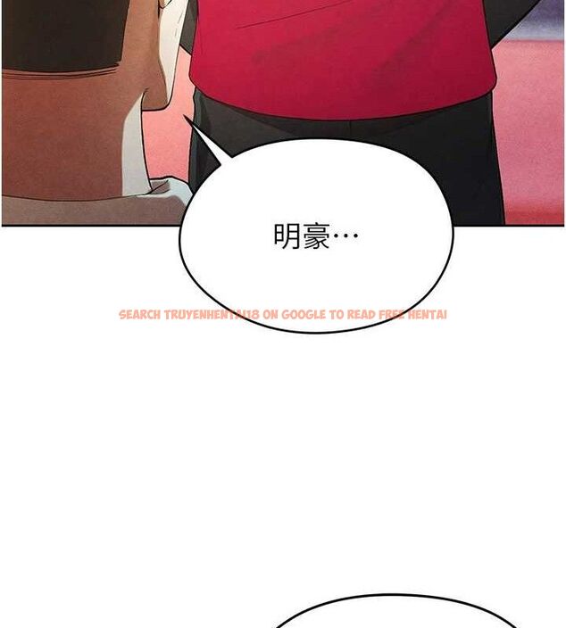 查看漫画足球型男脫單指南 - 第5話-魅力爆表可愛小狗 - sayhentaiz.net中的3389407图片
