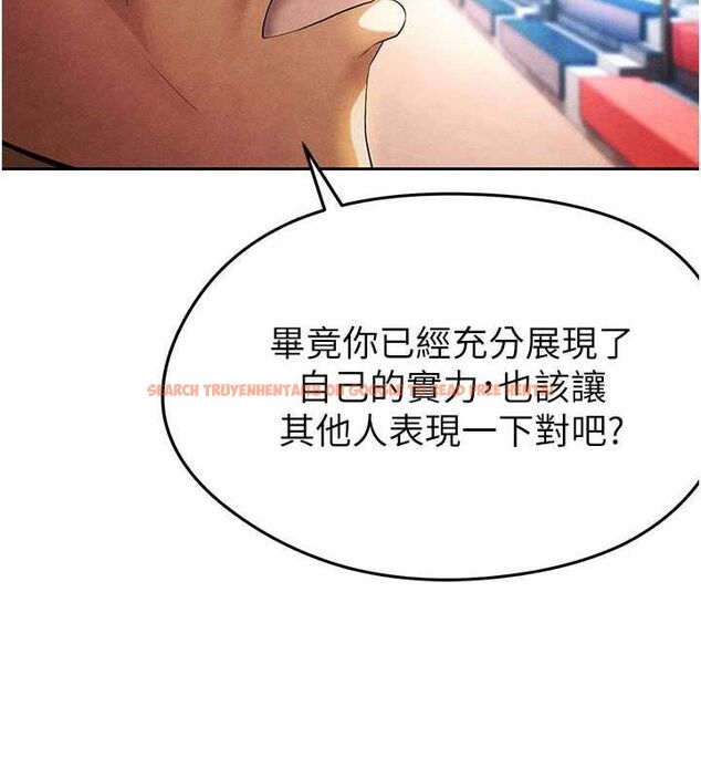 查看漫画足球型男脫單指南 - 第5話-魅力爆表可愛小狗 - sayhentaiz.net中的3389409图片