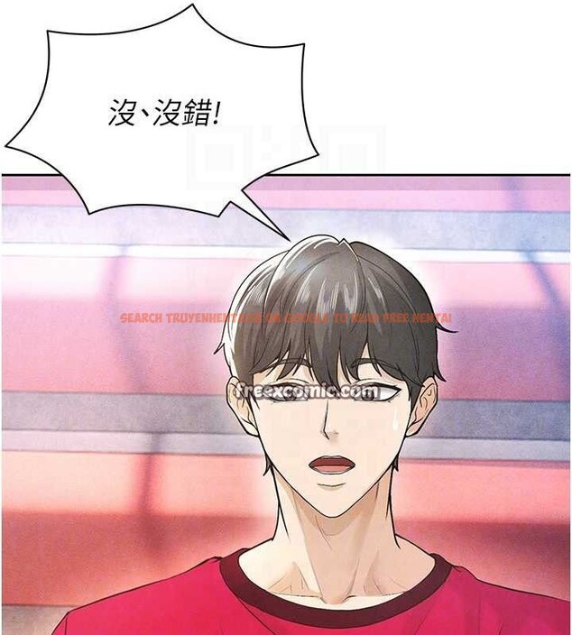 查看漫画足球型男脫單指南 - 第5話-魅力爆表可愛小狗 - sayhentaiz.net中的3389410图片