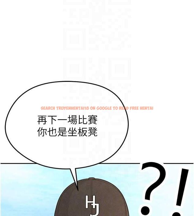 查看漫画足球型男脫單指南 - 第5話-魅力爆表可愛小狗 - sayhentaiz.net中的3389412图片