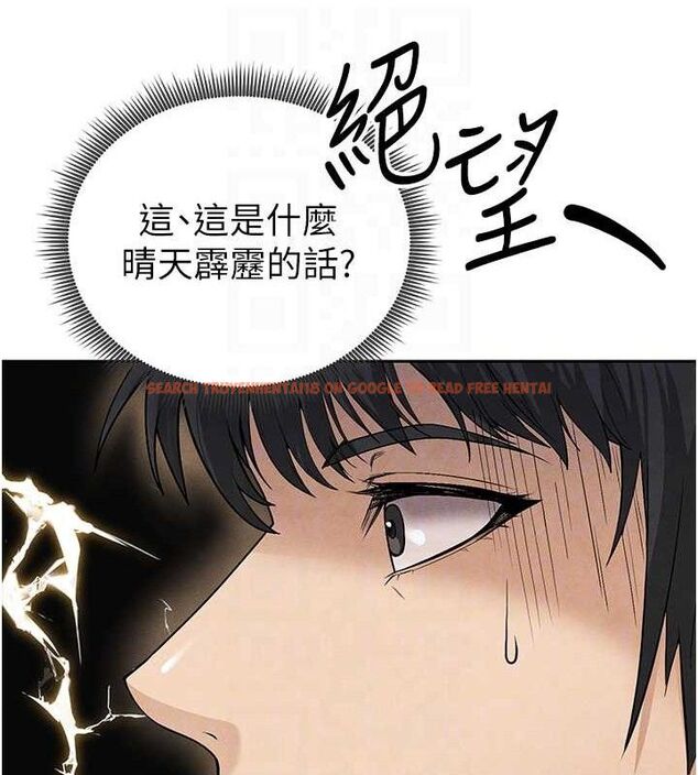 查看漫画足球型男脫單指南 - 第5話-魅力爆表可愛小狗 - sayhentaiz.net中的3389415图片