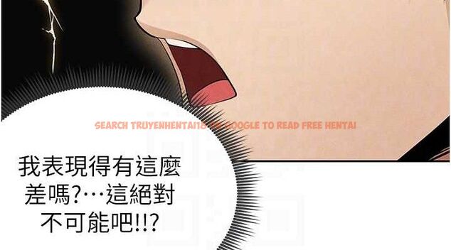 查看漫画足球型男脫單指南 - 第5話-魅力爆表可愛小狗 - sayhentaiz.net中的3389416图片