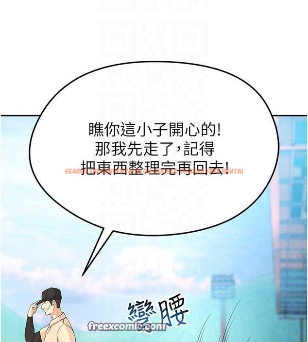查看漫画足球型男脫單指南 - 第5話-魅力爆表可愛小狗 - sayhentaiz.net中的3389424图片