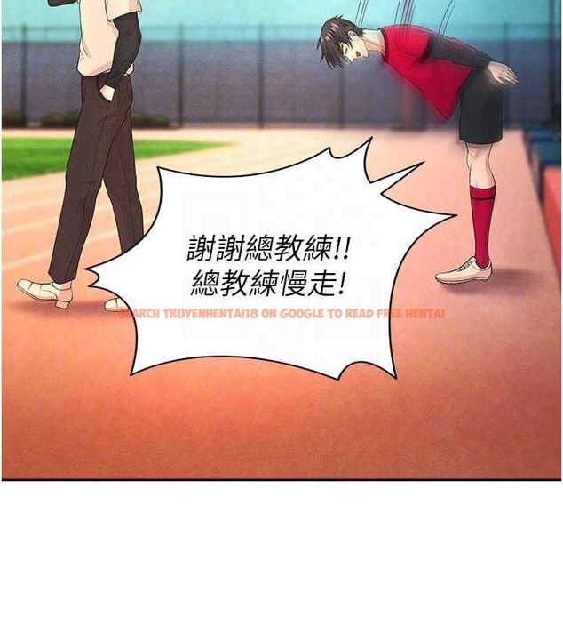 查看漫画足球型男脫單指南 - 第5話-魅力爆表可愛小狗 - sayhentaiz.net中的3389425图片
